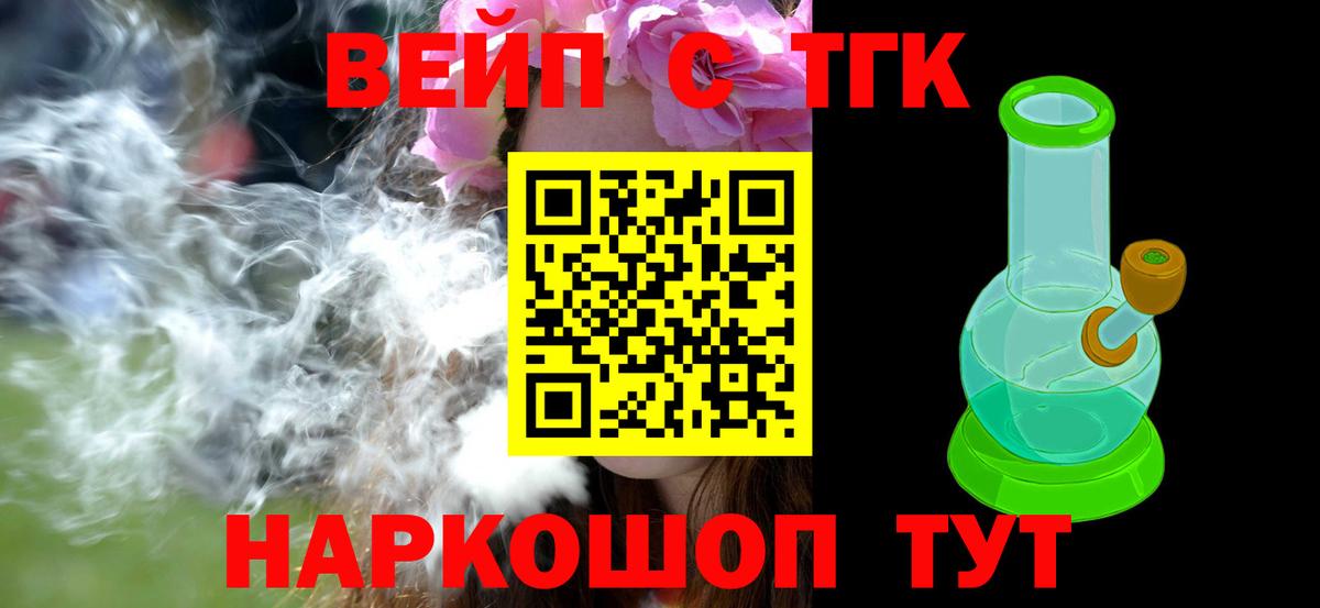 Меф Мелеуз