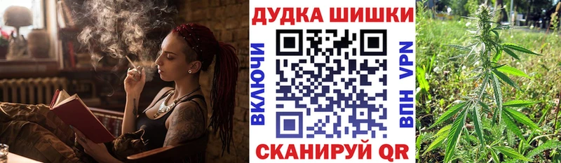 Шишки марихуана семена  Мелеуз 