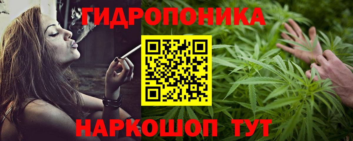 Мелеуз  МАРИХУАНА MAZAR  Вход с VPN  Шишки марихуана Ganja  Марихуана Bruce Banner 